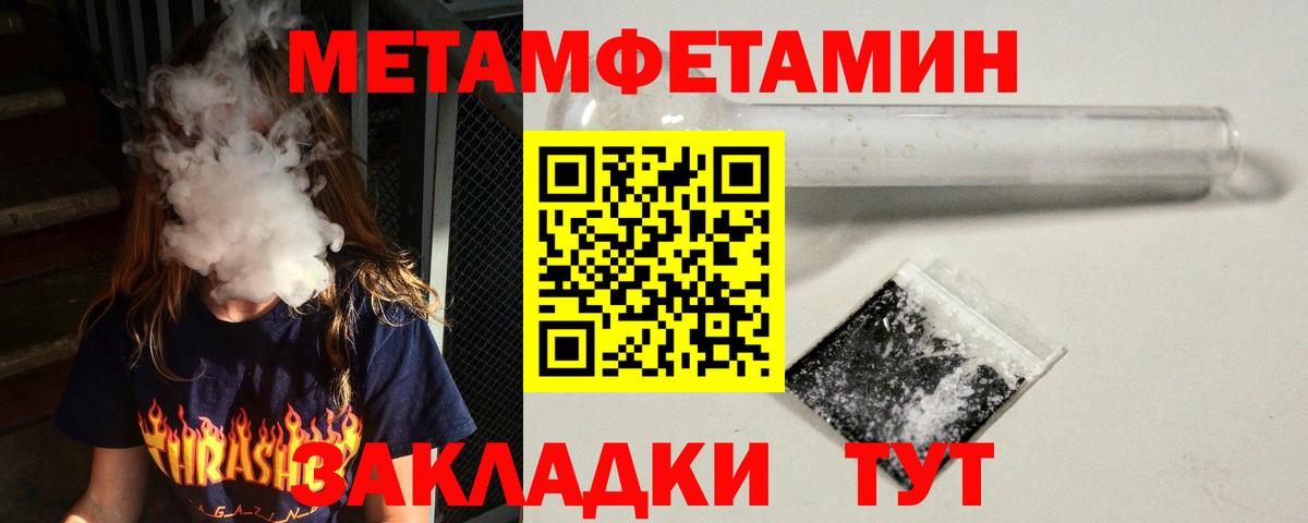 Амфетамин VHQ Саратов