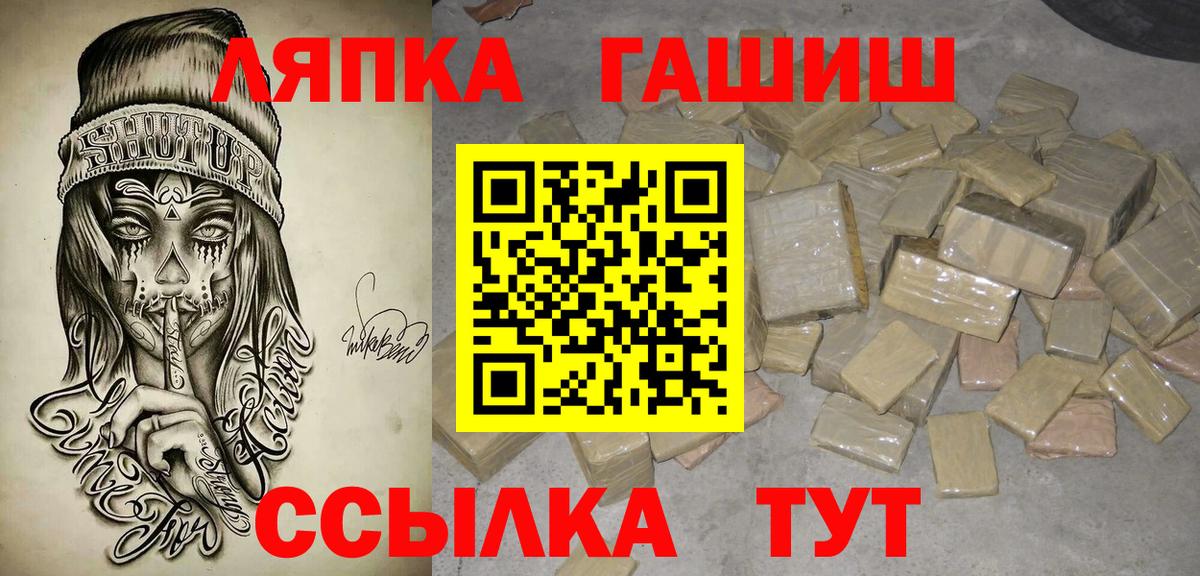 ГАШИШ Cannabis Саратов