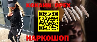 прущие крисы Нальчик