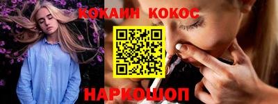 прущие крисы Нальчик