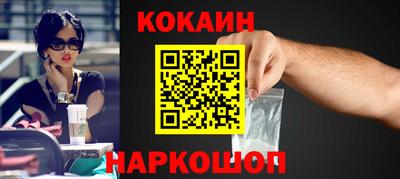 мефедрон Наро-Фоминск