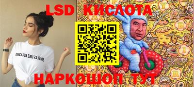 прущие крисы Нальчик
