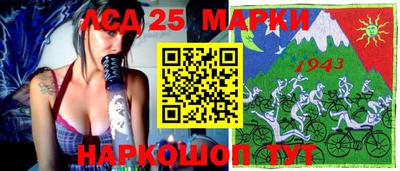 мефедрон Наро-Фоминск
