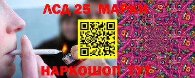 мефедрон Наро-Фоминск