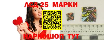 мефедрон Наро-Фоминск