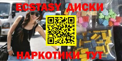 гашишное масло Новокубанск