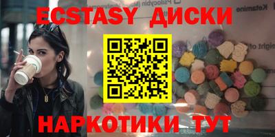 прущие крисы Нальчик