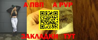 мефедрон Наро-Фоминск