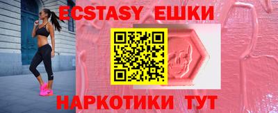 мефедрон Наро-Фоминск