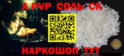 мефедрон Наро-Фоминск