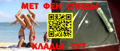 прущие крисы Нальчик