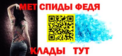мефедрон Наро-Фоминск