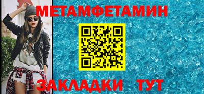 прущие крисы Нальчик