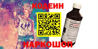 мефедрон Наро-Фоминск