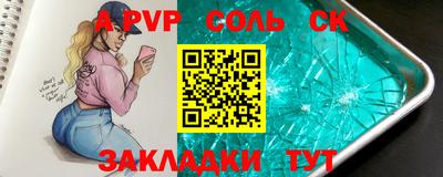 гашишное масло Новокубанск