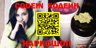 мефедрон Наро-Фоминск