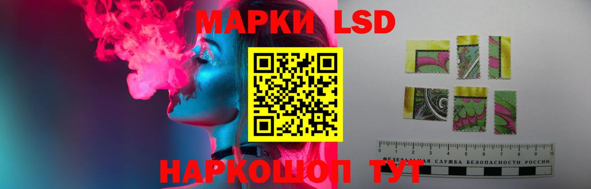 Лсд 25 экстази ecstasy Саратов