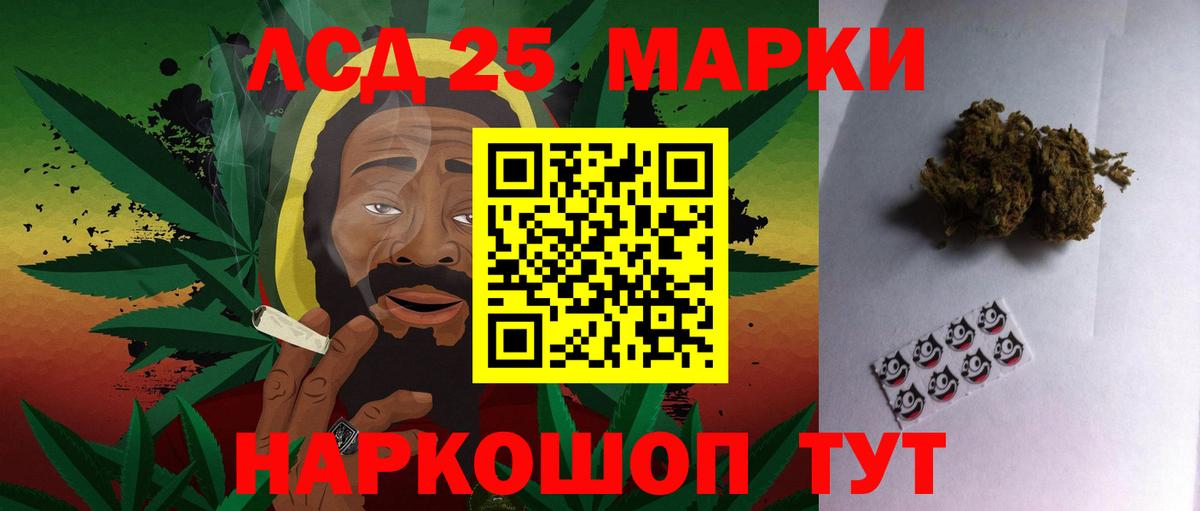 Саратов  ЛСД экстази ecstasy  Вход с VPN  Лсд 25 экстази кислота 