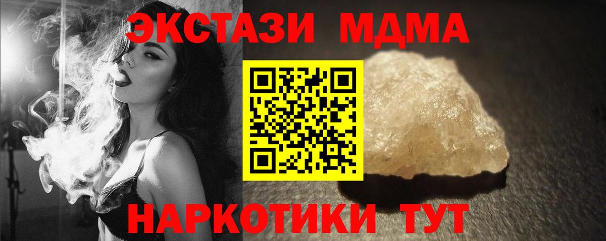 Амфетамин Саратов