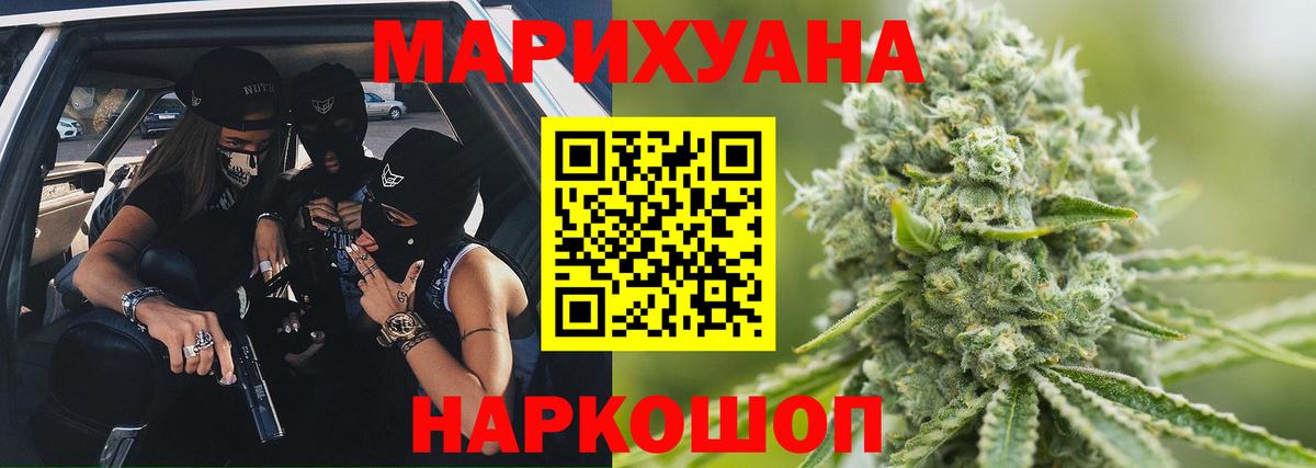 Конопля Bruce Banner  Канабис семена  Саратов  Вход с VPN  Канабис Bruce Banner 